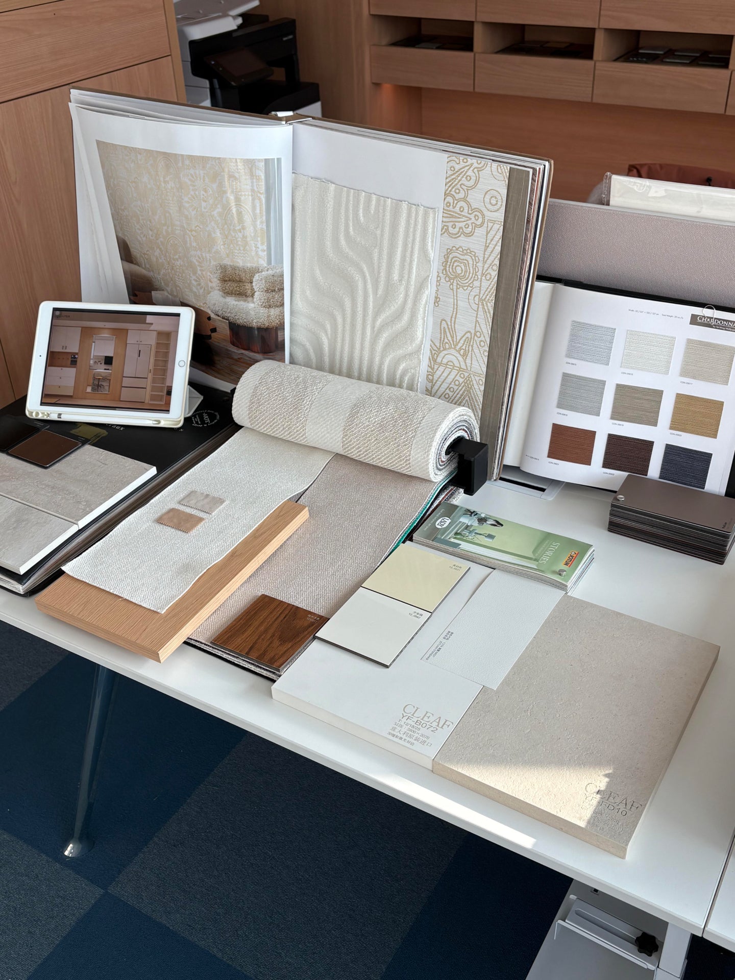 Online furnishing design materials and samples